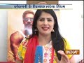 Photo Exclusive India Tv Speakes With Ajay Devgan Kareena Kapoor On Singham Trailer Launch