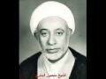 العلامة الشيخ منصور الستري البحراني-نواعي حسينية شجية