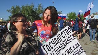 Волгоград: митинг Навального объединил оппозицию