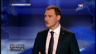 #КЕМЕРОВОМЫСТОБОЙ. Право голоса