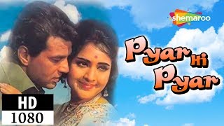 Pyar Hi Pyar (1969) (HD) Dharmendra  Vyjayanthimala  Pran  Mehmood  Helen - Superhit Movie