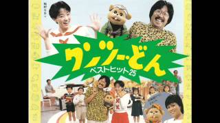 NHK ワンツー・どん　ベスト・ヒット25 送料込み NHK『ワンツー・どん』ベストヒット25 1988年版ベスト