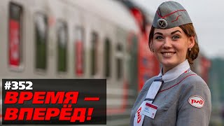 Россия возродила великую стройку СССР БАМ. И вот для чего (16.07.2019 17:07)
