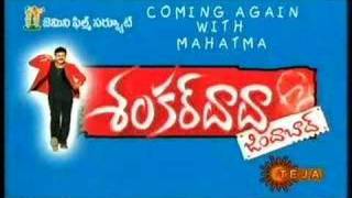 shankardada zindabad trailer