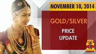 Gold & Silver Today Price Update 10-11-2014 Thanthitv Show | Watch Thanthi Tv Gold & Silver Today Price Update Show November 10, 2014