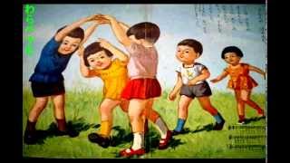 わらべうた、 とおりゃんせ (子とりあそびの歌) - YouTube