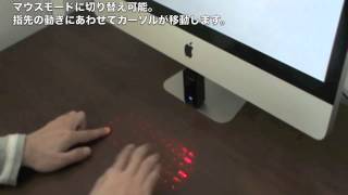 キー投影型Bluetooth(R)キーボード TK-PBL042BKのご紹介 - YouTube