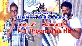 Challenging Star Darshan at Life Jothe Ond Selfie Official Trailer Launch & Audio Launch