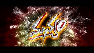 manyam trailer 1