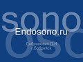 Нажмите для просмотра : Болезнь Пертеса