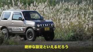 【引き取りのみ】ジムニーjb23　マフラー　ケイプロダクト 15%OFFクーポン対象品】ジムニー JB23 左出しストレートマフラー