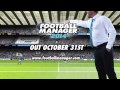 Football Manager 2014 วางแผง 31 ตุลาคมนี้