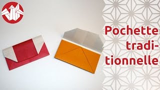 Kaze - Une petite enveloppe cadeau cravate pour offrir à un homme de votre  vie 😉 . . . #origami #origamiart #kawai #cravate #handmade #faitmain  #madeintourcoing #madeinfrance🇫🇷 #artisancreateur #artisanat #washi # enveloppe #cadeau #enveloppecadeau
