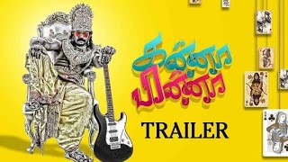 Kanna Pinna (2016) Official Trailer || Latest Tamil Comedy Film || Thiya, Anjali Rao