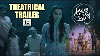 Anando Brahma theatrical trailer - idlebrain.com