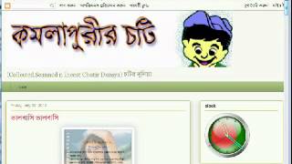 bangla choti golpo in bangla language