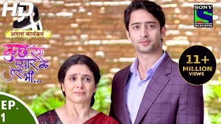 Kuch Rang Pyar Ke Aise Bhi - कुछ रंग प्यार के ऐसे भी - Episode 1 - 29th February, 2016Kuch Rang Pyar Ke Aise Bhi - कुछ रंग प्यार के ऐसे भी - Episode 1 - 29th February, 2016