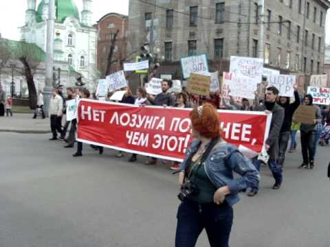 Трейдер ярославль