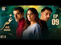 Ghair Episode 9  18 October 2024  Ushna Shah  Usama Khan  Adeel Hussain  ARY Digital