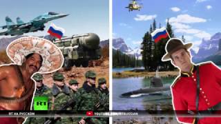 НАТО наращивает мускулы против «русского медведя»