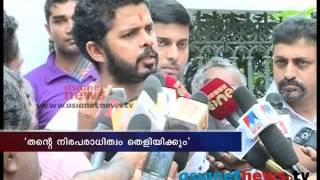 Sreesanth in Kochi:Sreesanth confident of getting a clean chit ശ്രീശാന്ത്‌