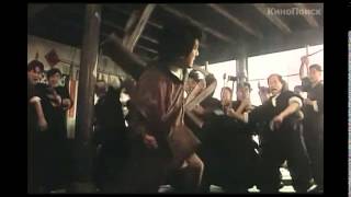 Пьяный мастер 2 (1994) «Drunken Master II» - Трейлер (Trailer)