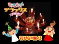 ドリームキャンドル コレクション youtube