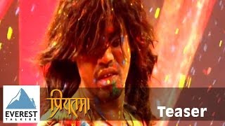 Priyatama - Teaser 2 | Siddharth Jadhav | Girija Joshi