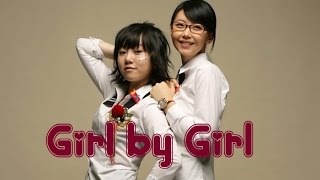 Girl By Girl Trailer Subtitulado en español ( 소녀 X 소녀 / Sonyeo X Sonyeo / 2007)