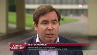 24.06.2016. В центре событий с Анной Прохоровой