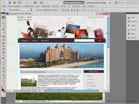Как создать шаблон для WordPress