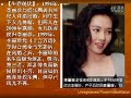 Image 视频 香港三级女星生存现状暴光