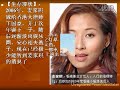 Picture 视频 香港三级女星生存现状暴光