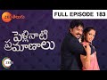 telugu-serials-video-11139-Pellinati Pramanalu Telugu Serial Episode : 183, Telecasted on :30/05/2013 telugu-serials-video-11139-Pellinati Pramanalu Telugu Serial Episode : 183, Telecasted on :30/05/2013