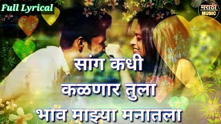 Watch Kalya Matit Matit Marathi Song à¤ à¤³ à¤¯ à¤® à¤¤ à¤¤ à¤® à¤¤ à¤¤ Vinod Gaikwad Online watch kalya matit matit marathi song à¤ à¤³ à¤¯ à¤® à¤¤ à¤¤ à¤® à¤¤ à¤¤ vinod gaikwad online