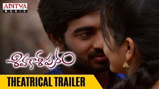 Sivakasipuram Movie Trailer | Sivakasipuram Movie | Rajesh Sri Chakravarthy, Priyanka Sharma