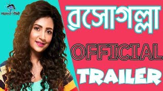 Rasgulla _ officil trailer _ New Bangla Comedy Movie _ Subhashree _ 2019