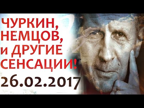 у микрофона михаил веллер слушать у микрофона михаил веллер слушать