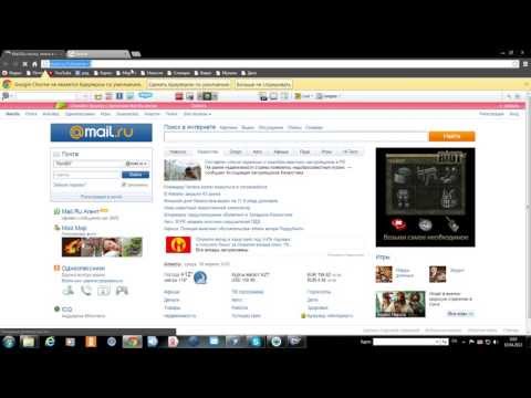 Как заменить карту в css