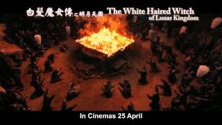 白发魔女传之明月天国 预告片| The White Haired Witch of Lunar Kingdom Trailer