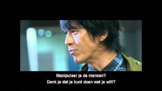 Haunters 2010 Official Trailer - HD - Dutch