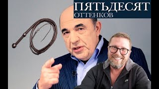 Донбасс, услышь это (17.06.2019 10:31)