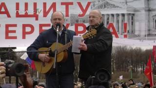 Марш за сохранение Петербурга 18.03.2017