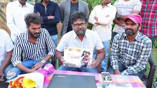 Anaganaga Oka Ullo Trailer