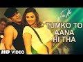Jai Ho Tumko To Aana Hi Tha Video Song  Salman Khan, Daisy Shah