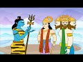 Lord Shiva - Animated Stories for Children
