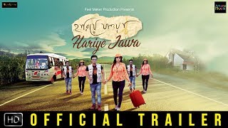 Hariye Jawa (হারিয়ে যাওয়া) | Bengali Movie | Official Trailer | Samrat Ray | Sannia | Rish