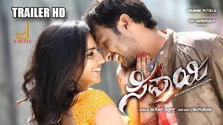 Sipaayi - Kannada Movie Trailer | Siddharth Mahesh, Sruthi Hariharan, Ajaneesh Loknath, Rajath Mayee