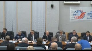 Заседание Госкомиссии по утверждению экипажа «Союз МС-02»
