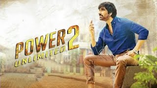power unlimited 2 Hindi Dubbed Trailer | Ravi Teja, Raashi Khanna, Seerat Kapoor